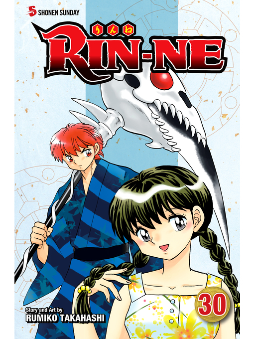 Cover image for RIN-NE, Volume 30